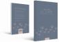 Preview: Schönes Design Kochbuch Rezeptbuch